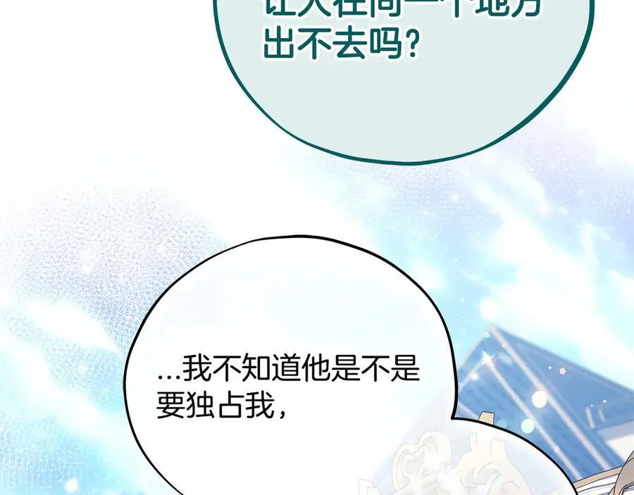 第58话 不许走137