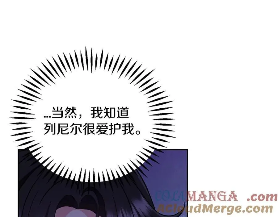 第58话 不许走140