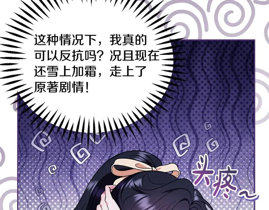 第58话 不许走143
