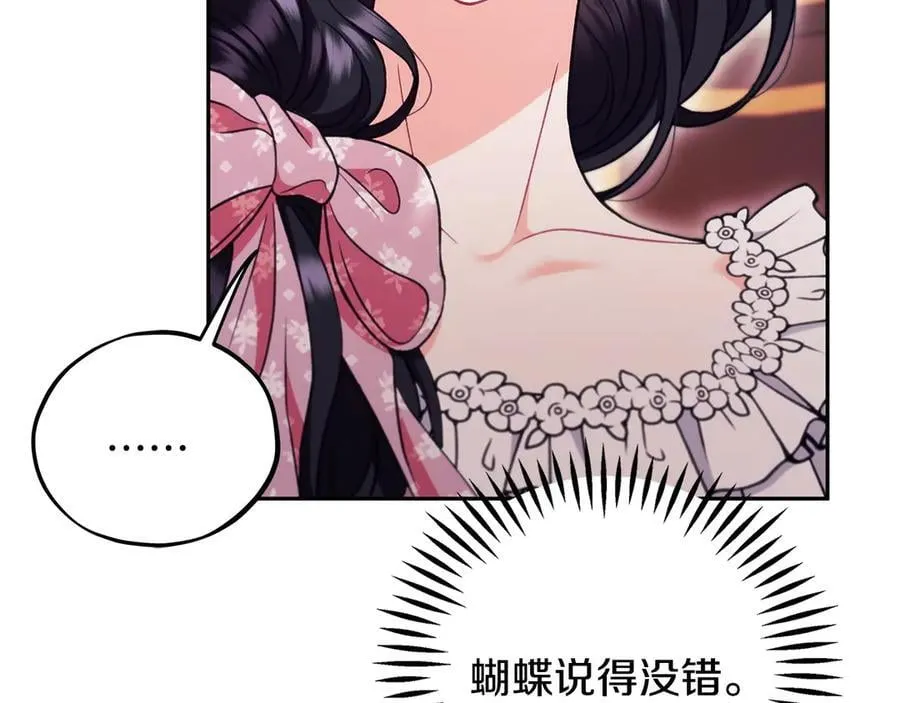 第63话 反抗失败49