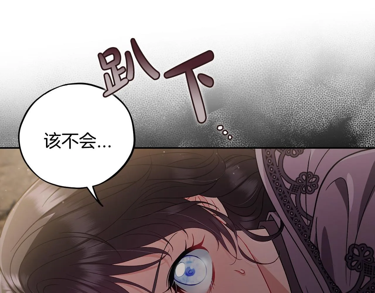 第53话 张口就来255
