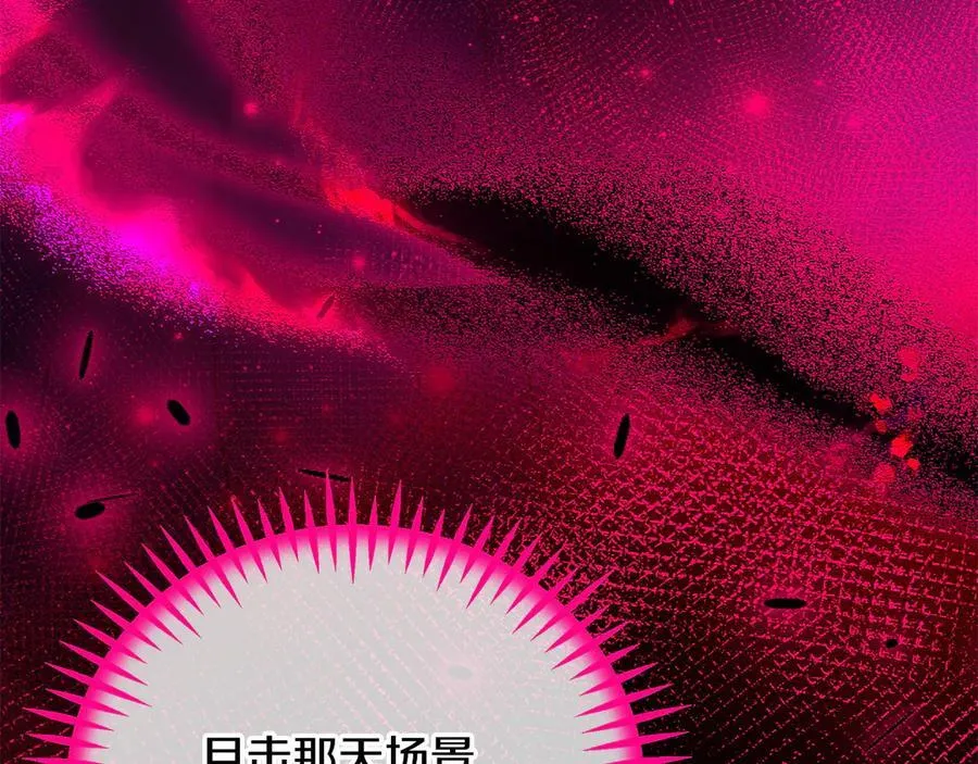 第59话 互相猜忌62