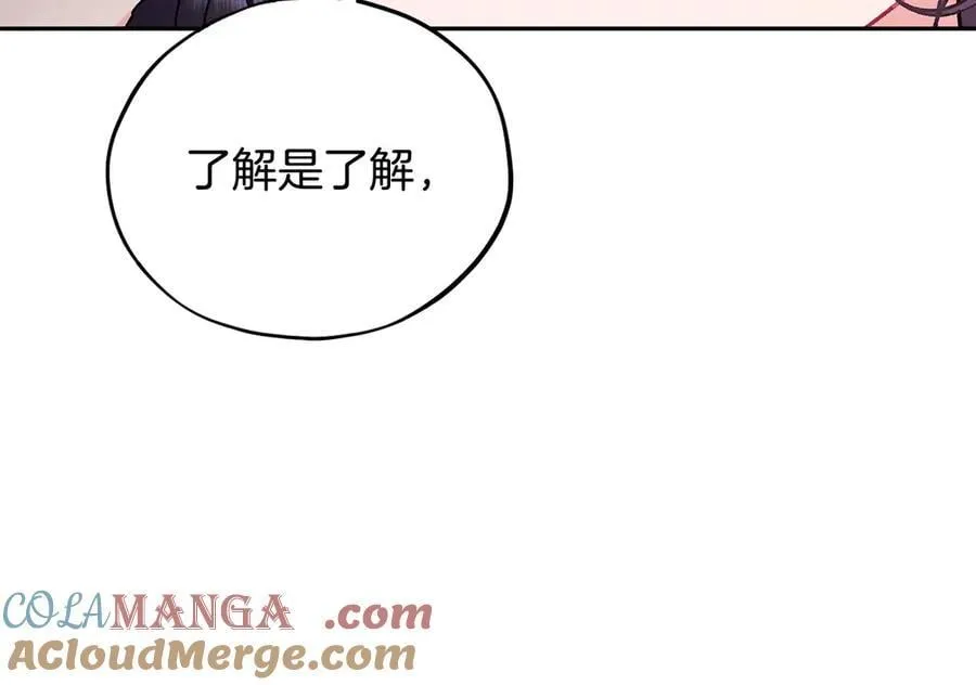 第60话 永远在一起104