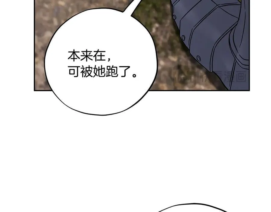 第59话 互相猜忌189