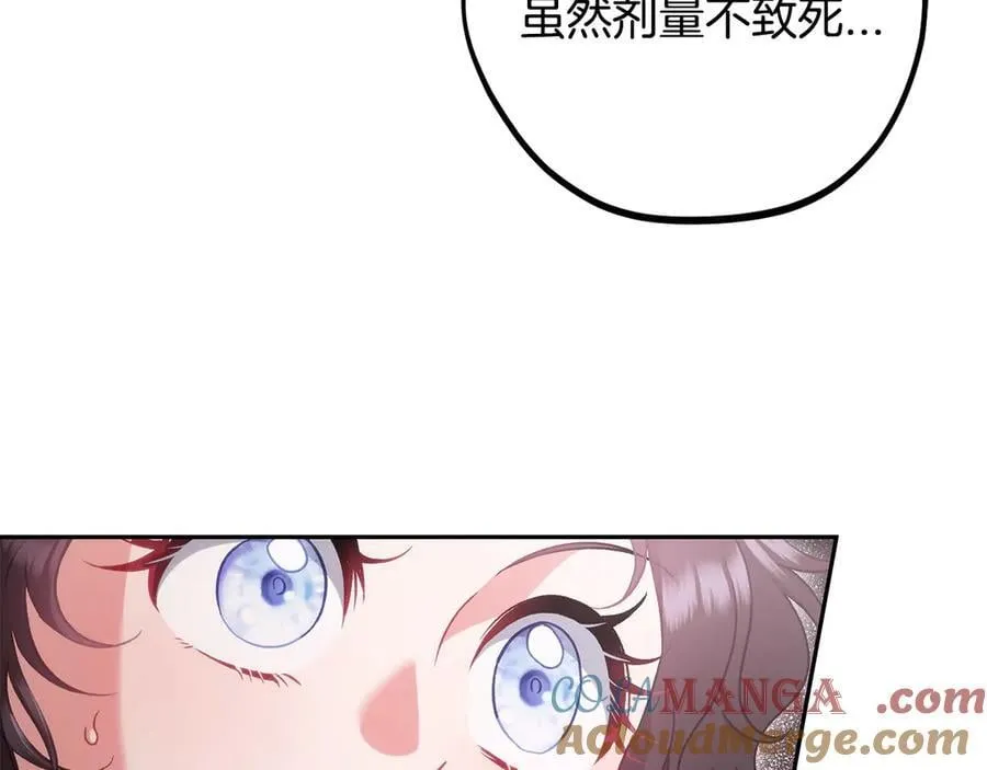 第55话 到底什么意思108