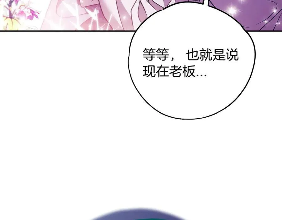 第62话 慌乱98
