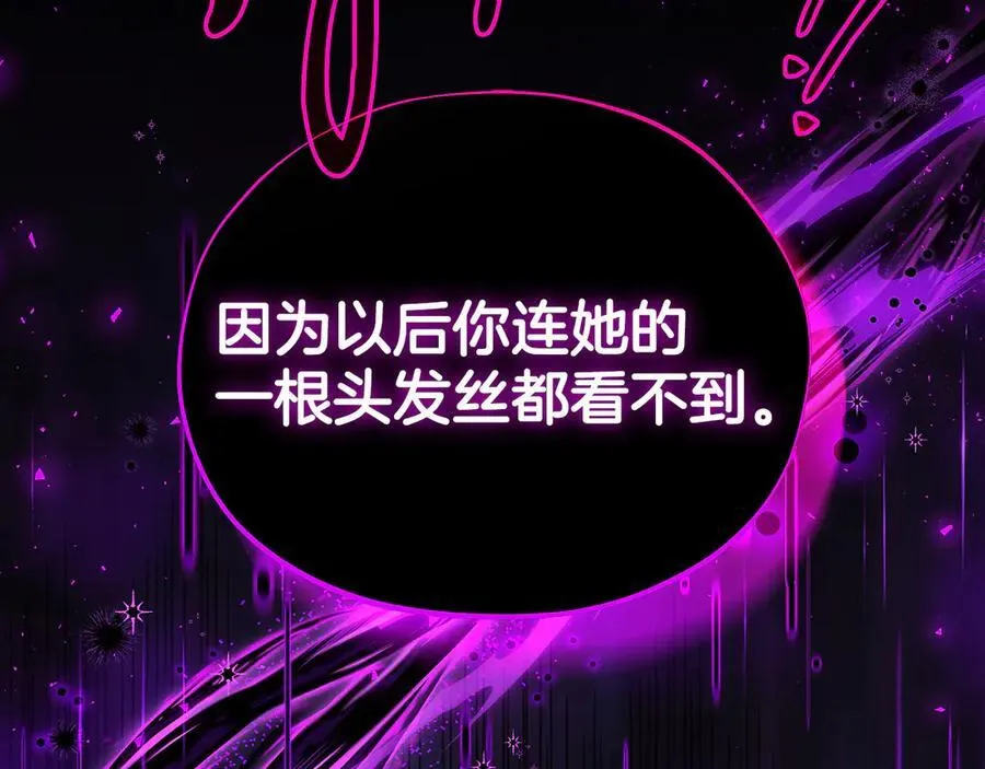 第57话 她是我的人167