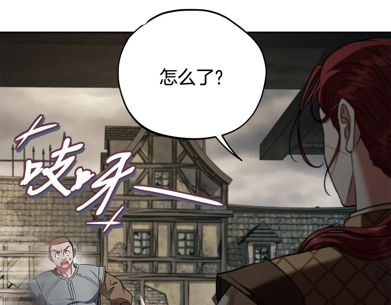 第52话 我都知道117