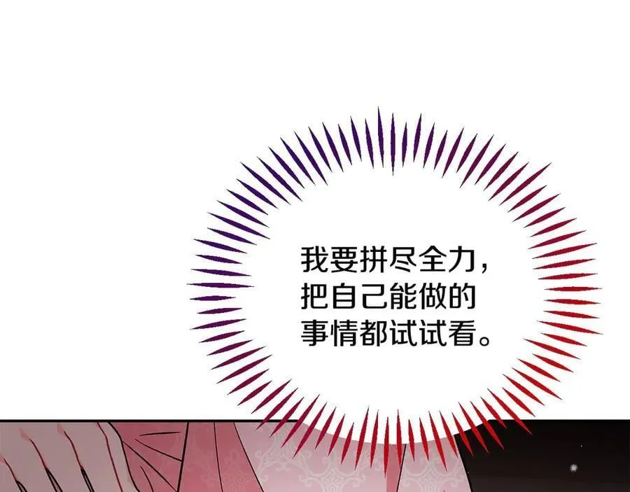 第63话 反抗失败111