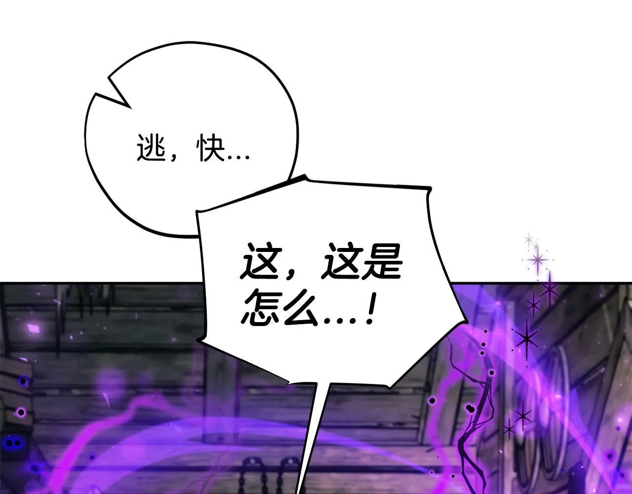 第52话 我都知道150