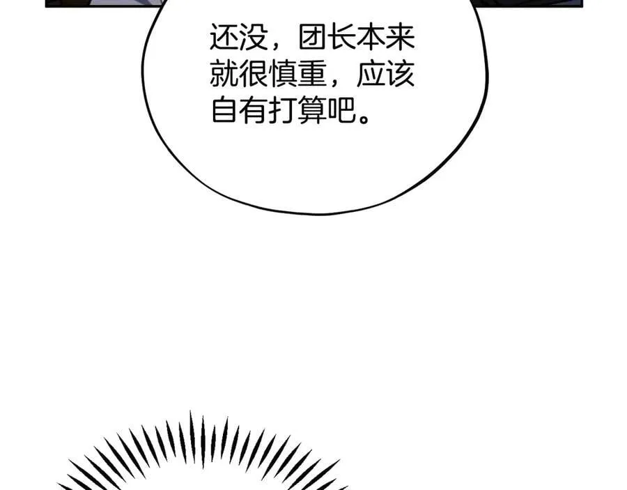 第63话 反抗失败134