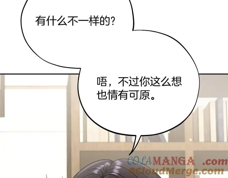 第56话 反应迅速64