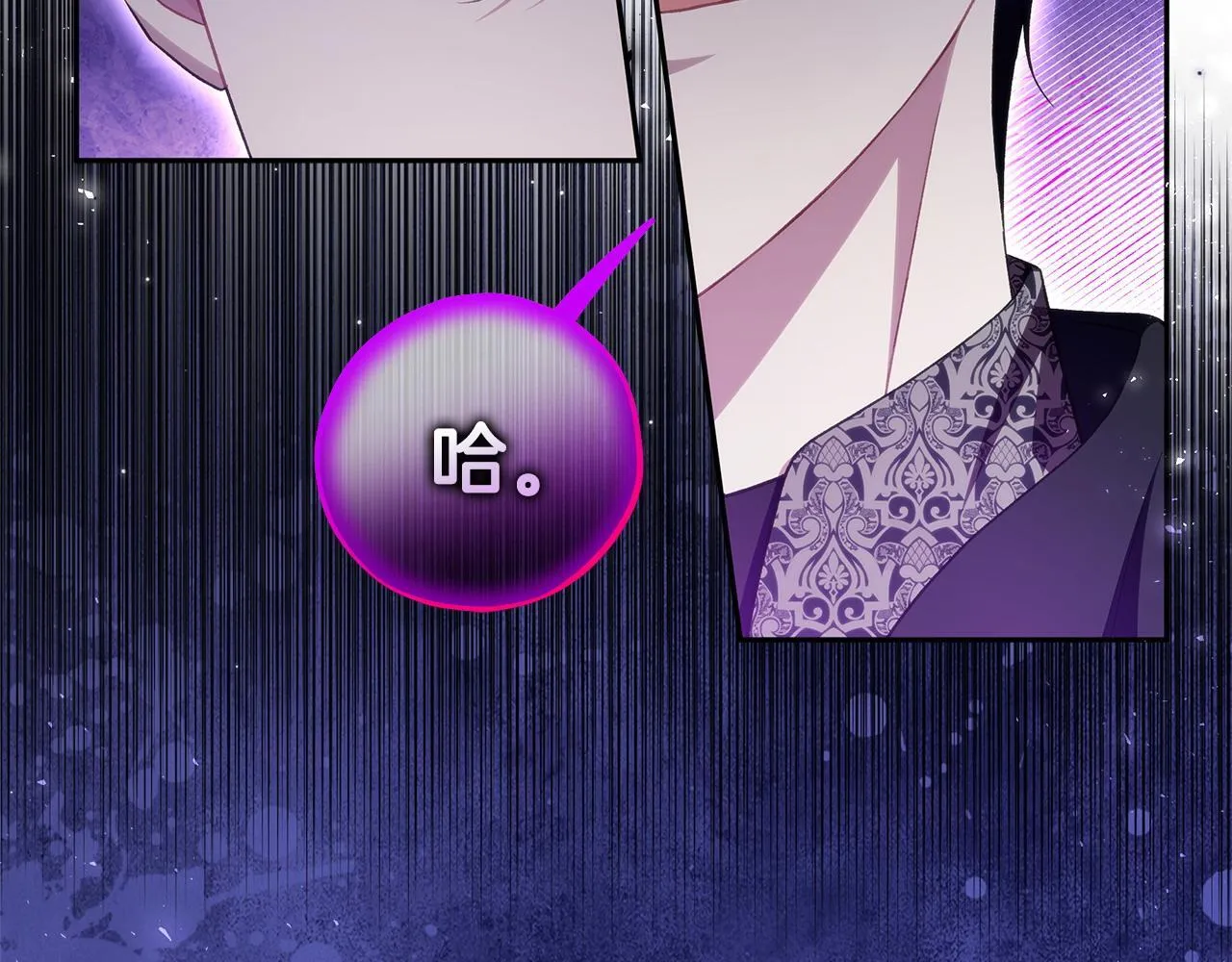 第54话 还真是他？77