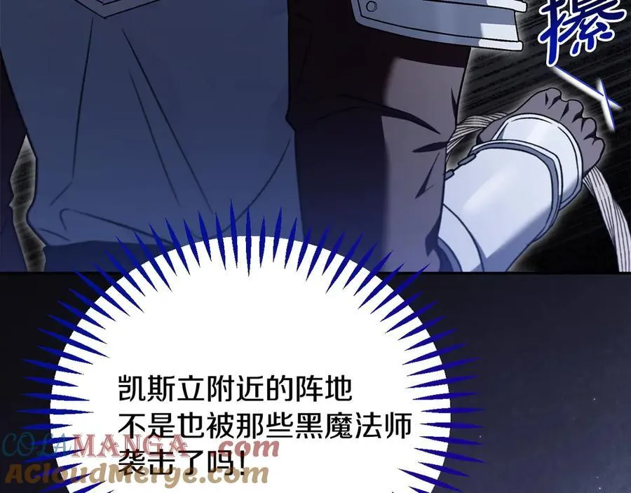 第63话 反抗失败224
