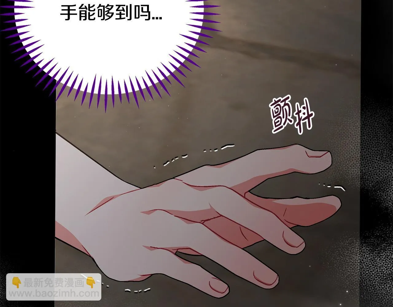 第53话 张口就来259