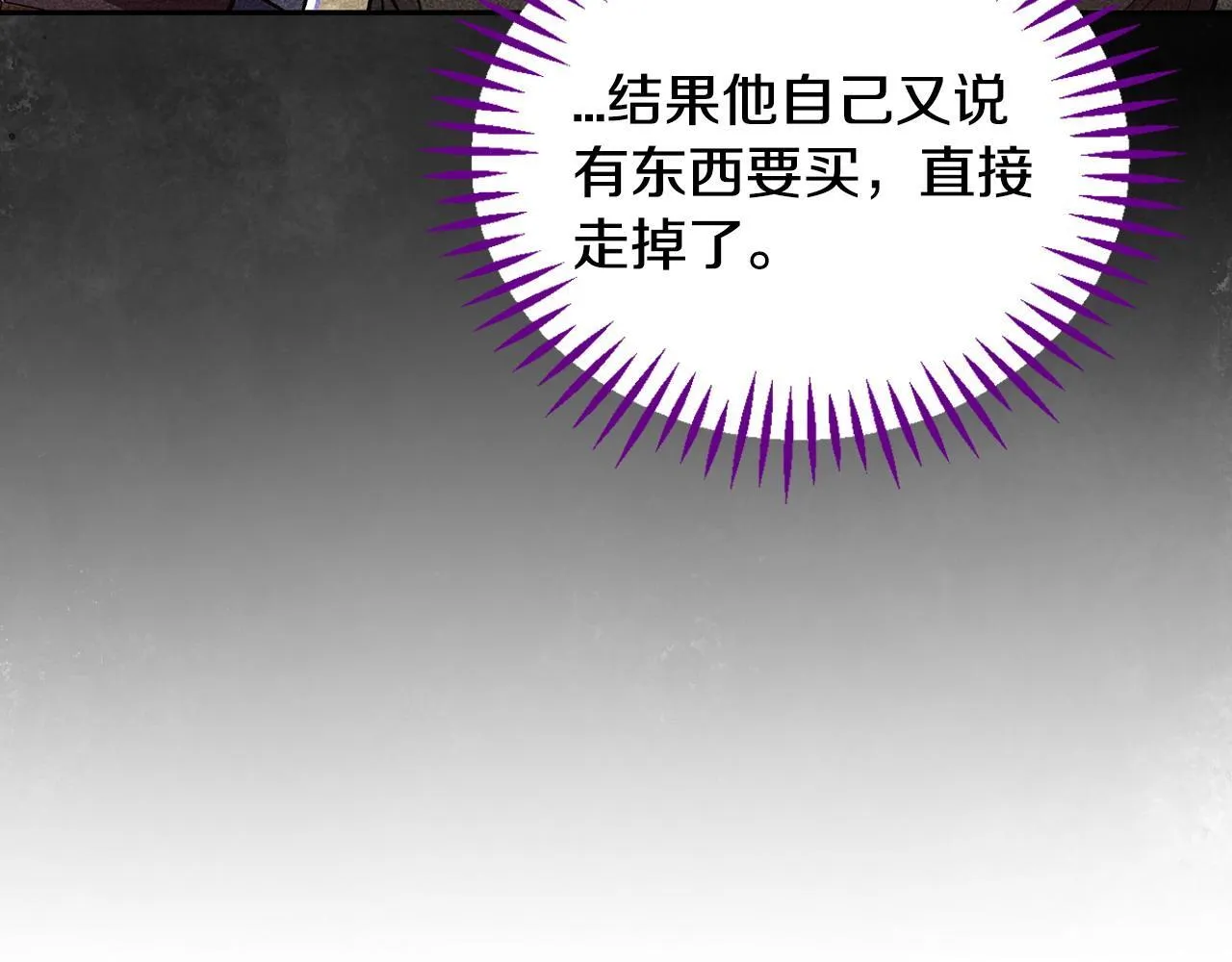 第52话 我都知道180
