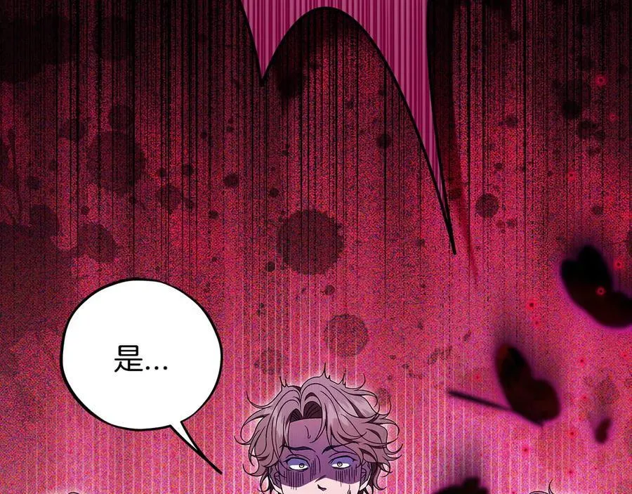 第57话 她是我的人54