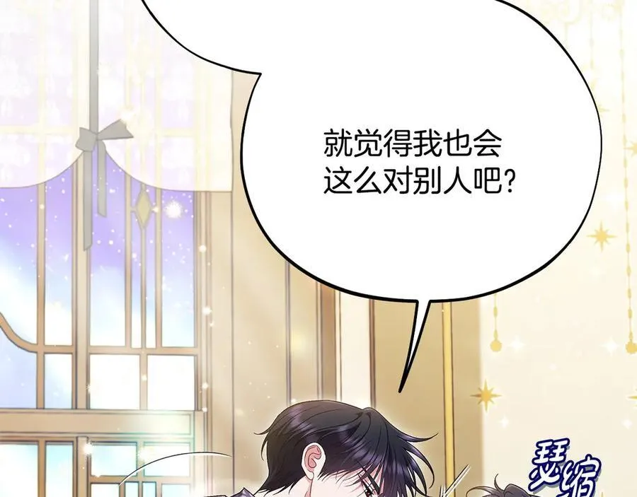第61话 占有欲18