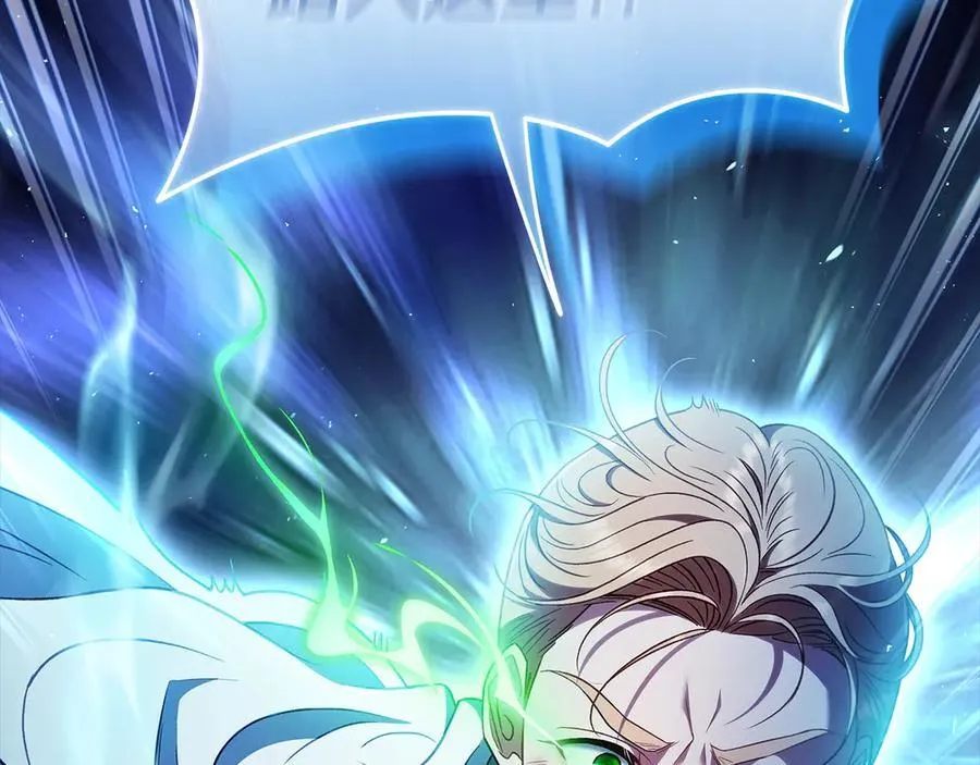 第57话 她是我的人99