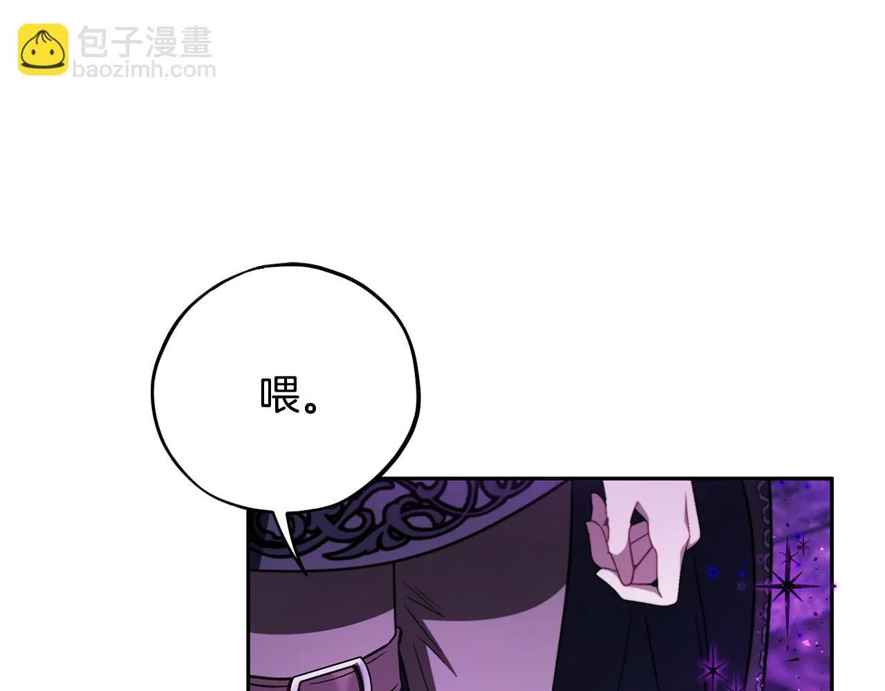 第52话 我都知道153