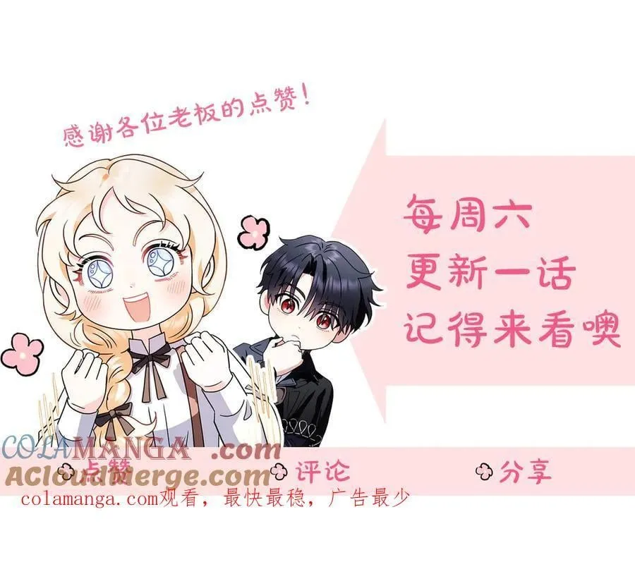 第56话 反应迅速216