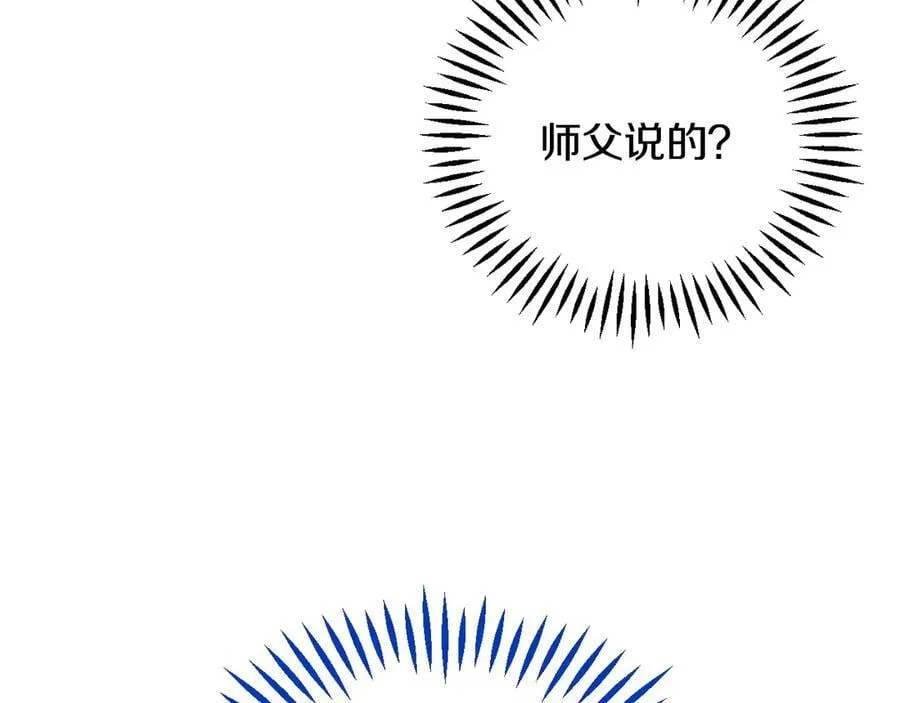 第59话 互相猜忌162
