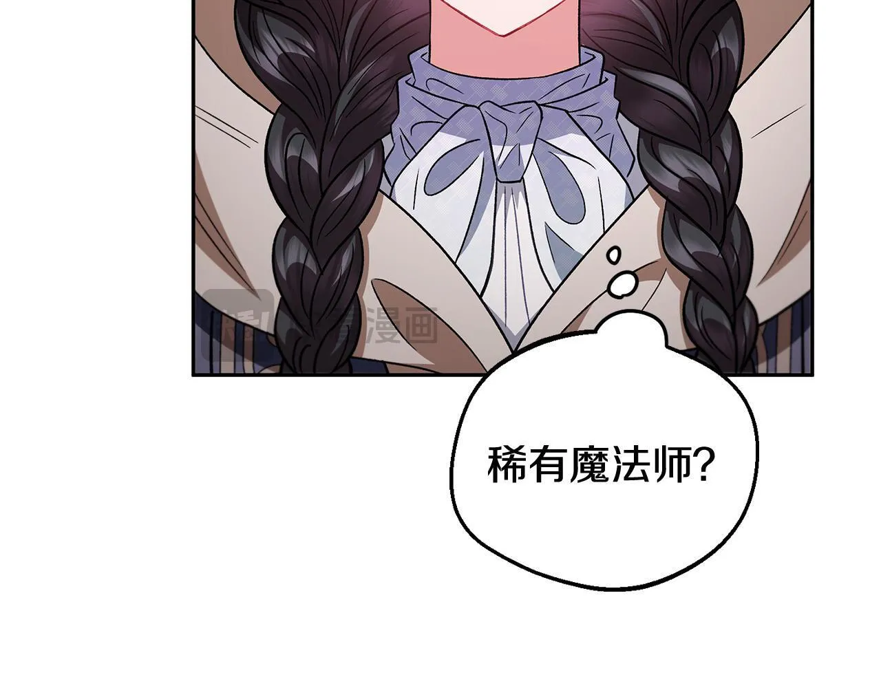 第52话 我都知道212