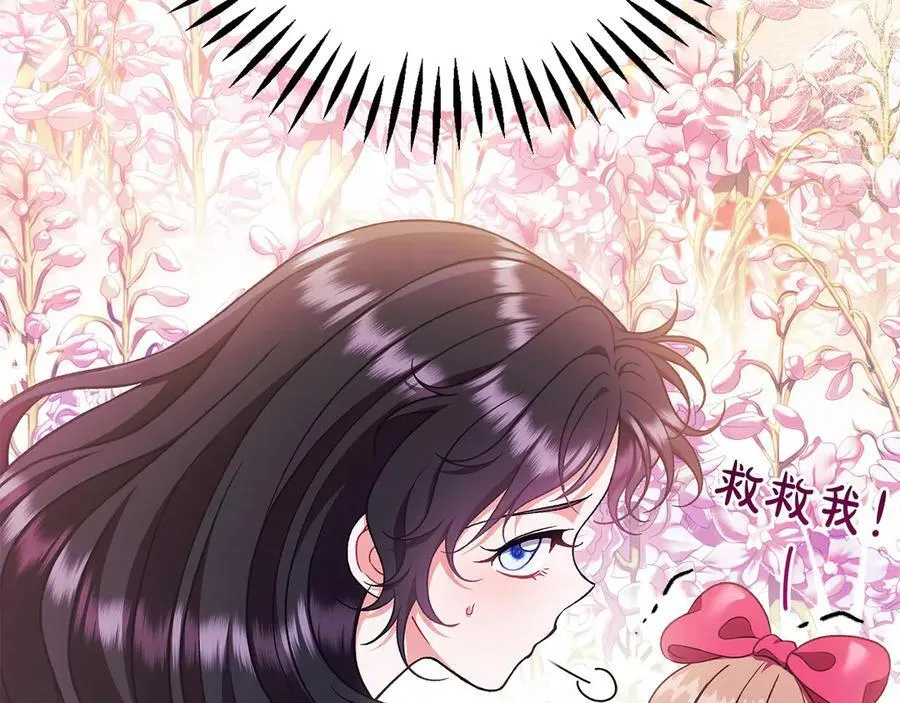 第62话 慌乱189