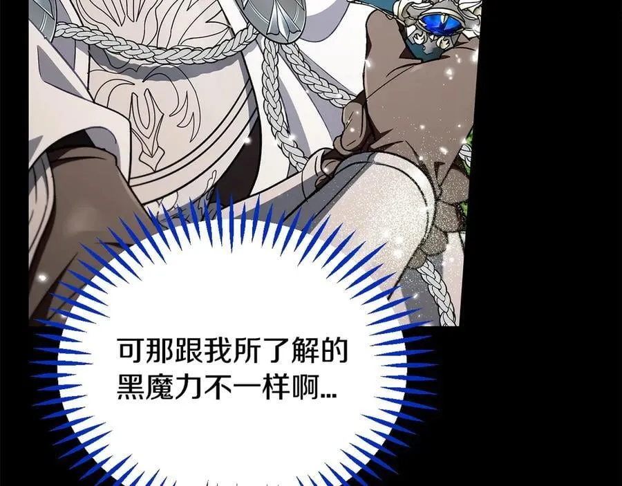 第57话 她是我的人150