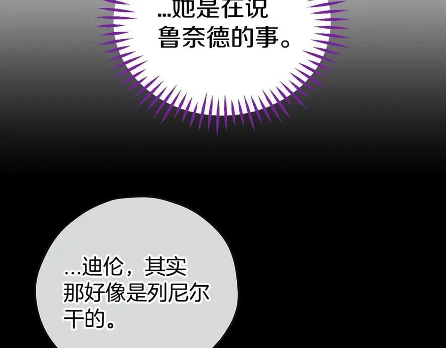 第56话 反应迅速98