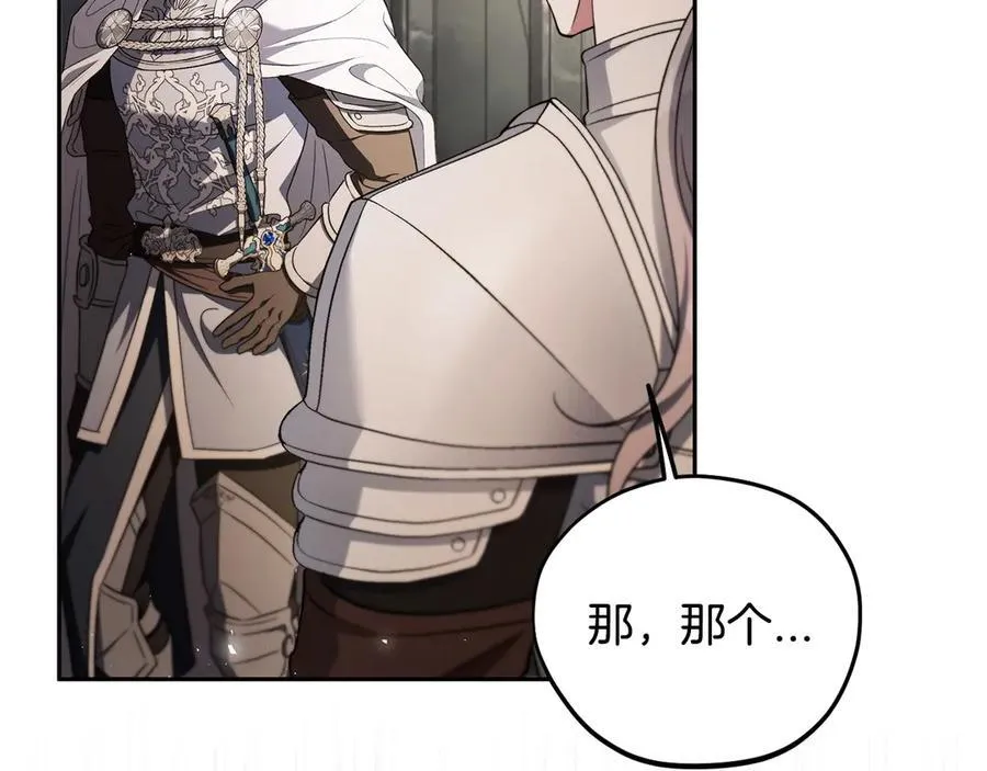第55话 到底什么意思101