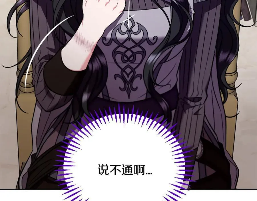 第56话 反应迅速27