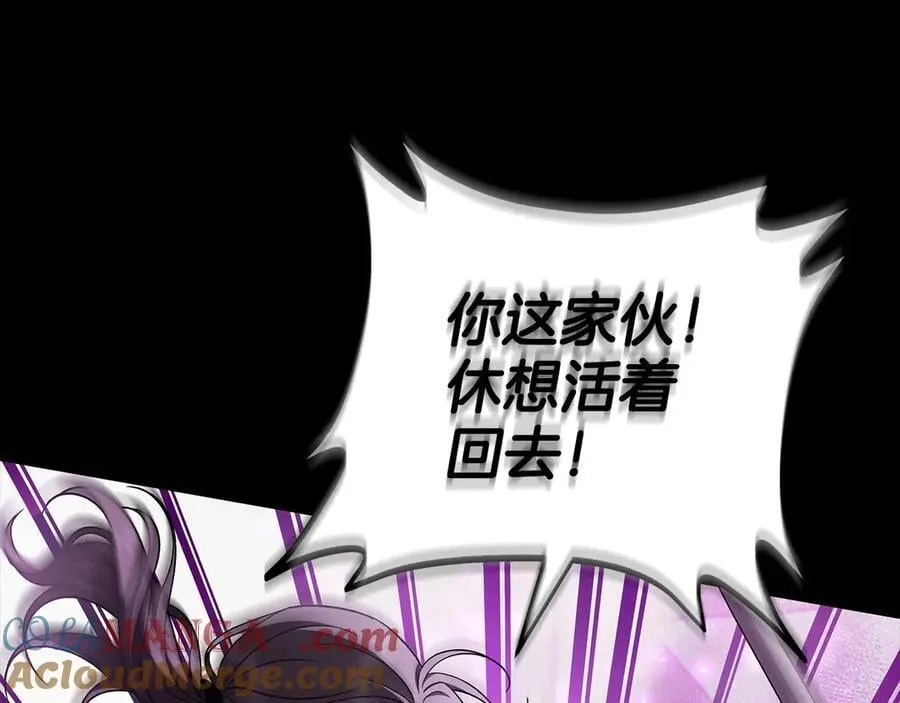 第57话 她是我的人32