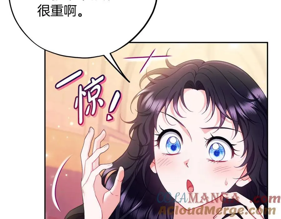 第62话 慌乱108