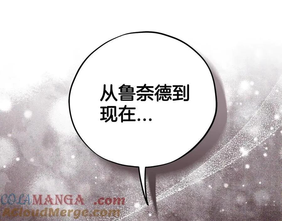 第59话 互相猜忌116