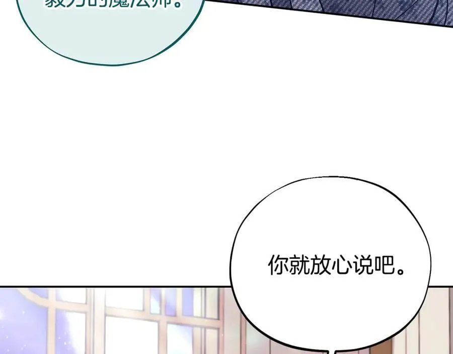 第60话 永远在一起23