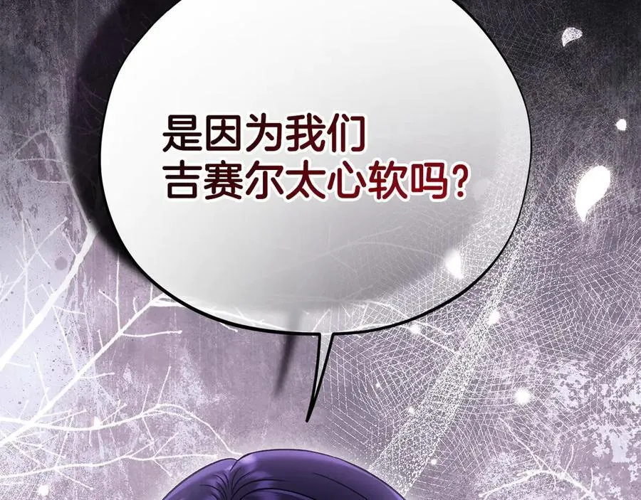 第61话 占有欲5