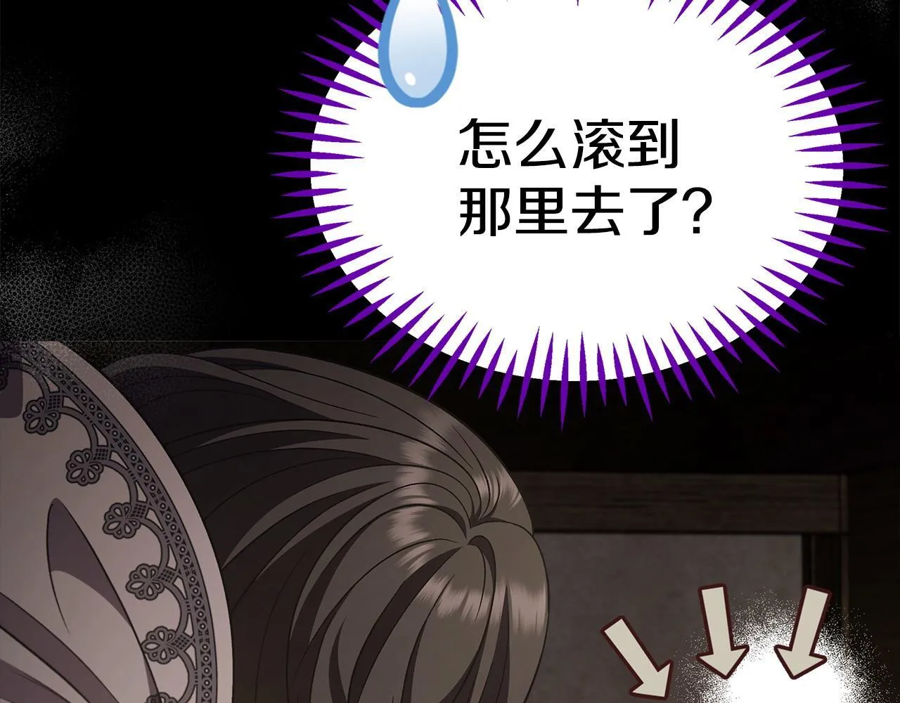 第54话 还真是他？5