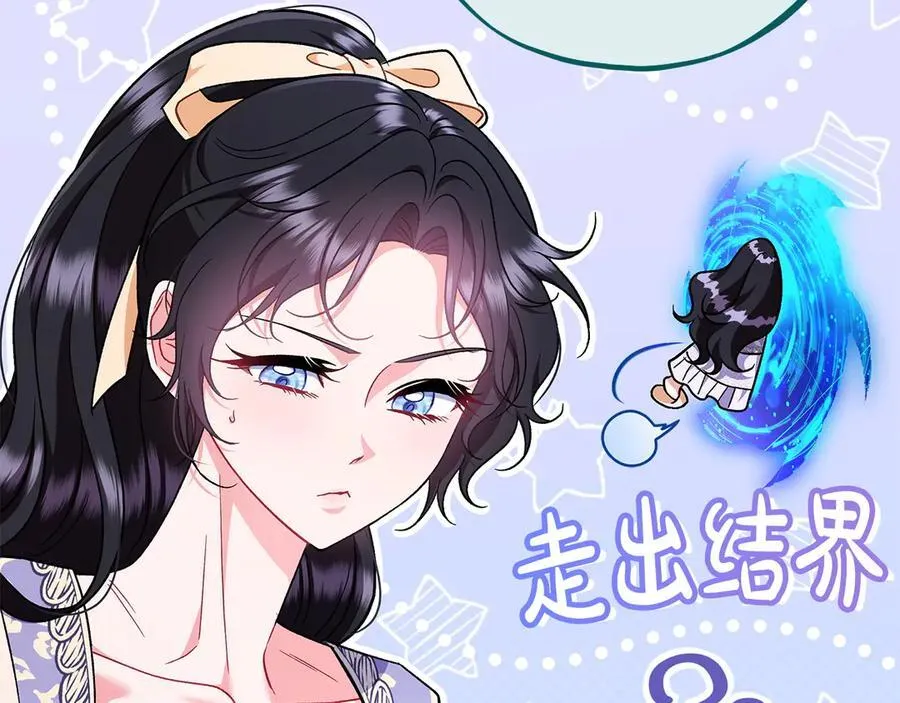 第58话 不许走111