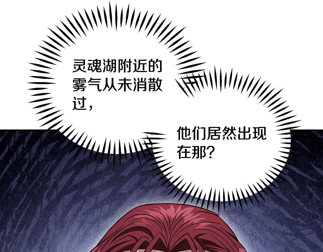 第52话 我都知道135