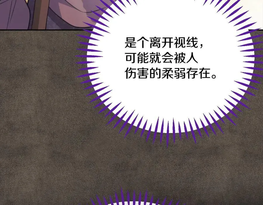 第61话 占有欲157