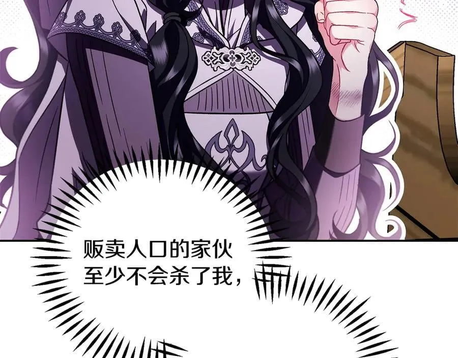 第55话 到底什么意思71