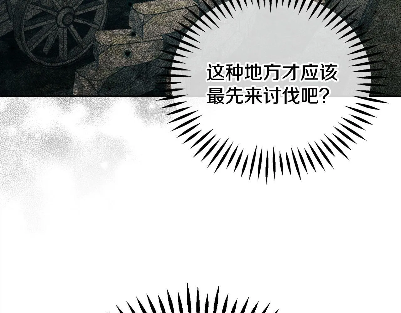 第52话 我都知道90