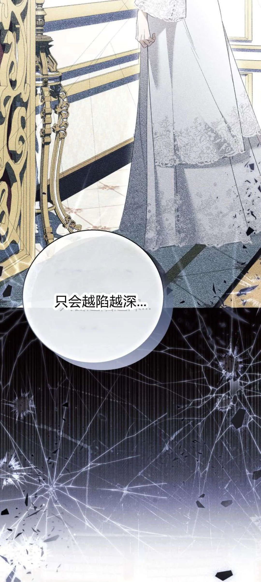 第88话36
