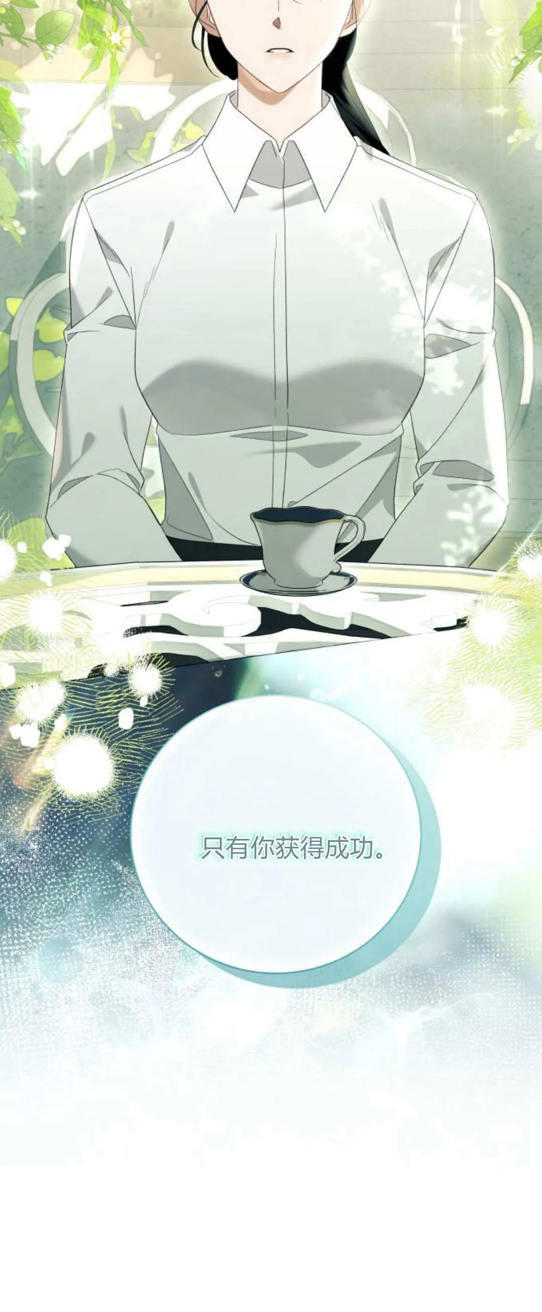 第87话17