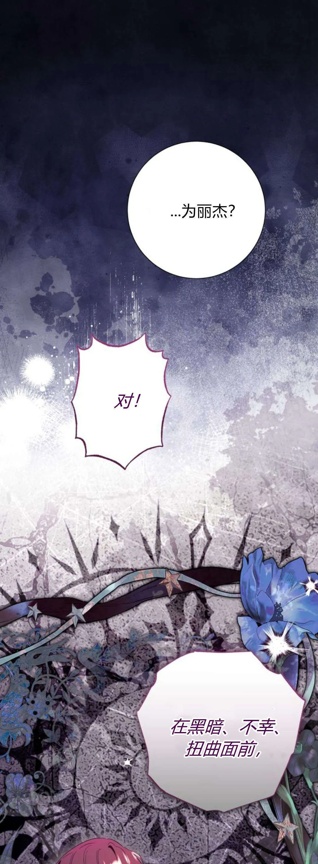 第88话40