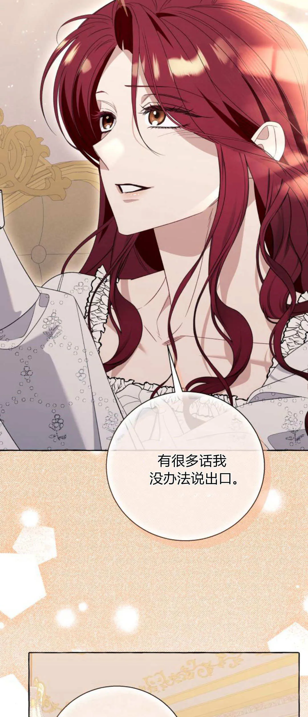第85话18