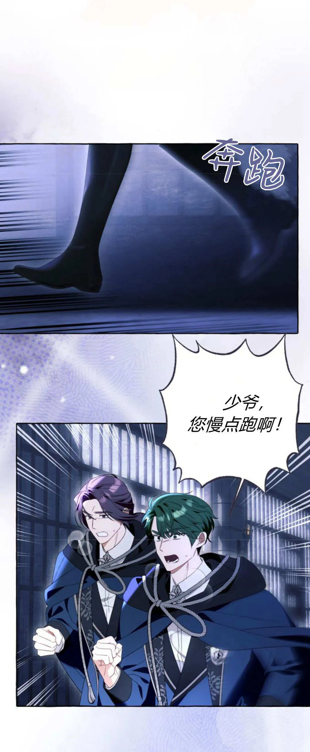 第87话55