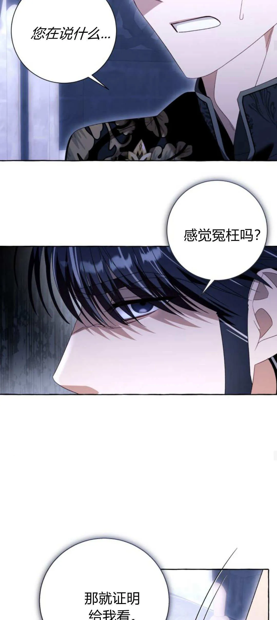 第86话14