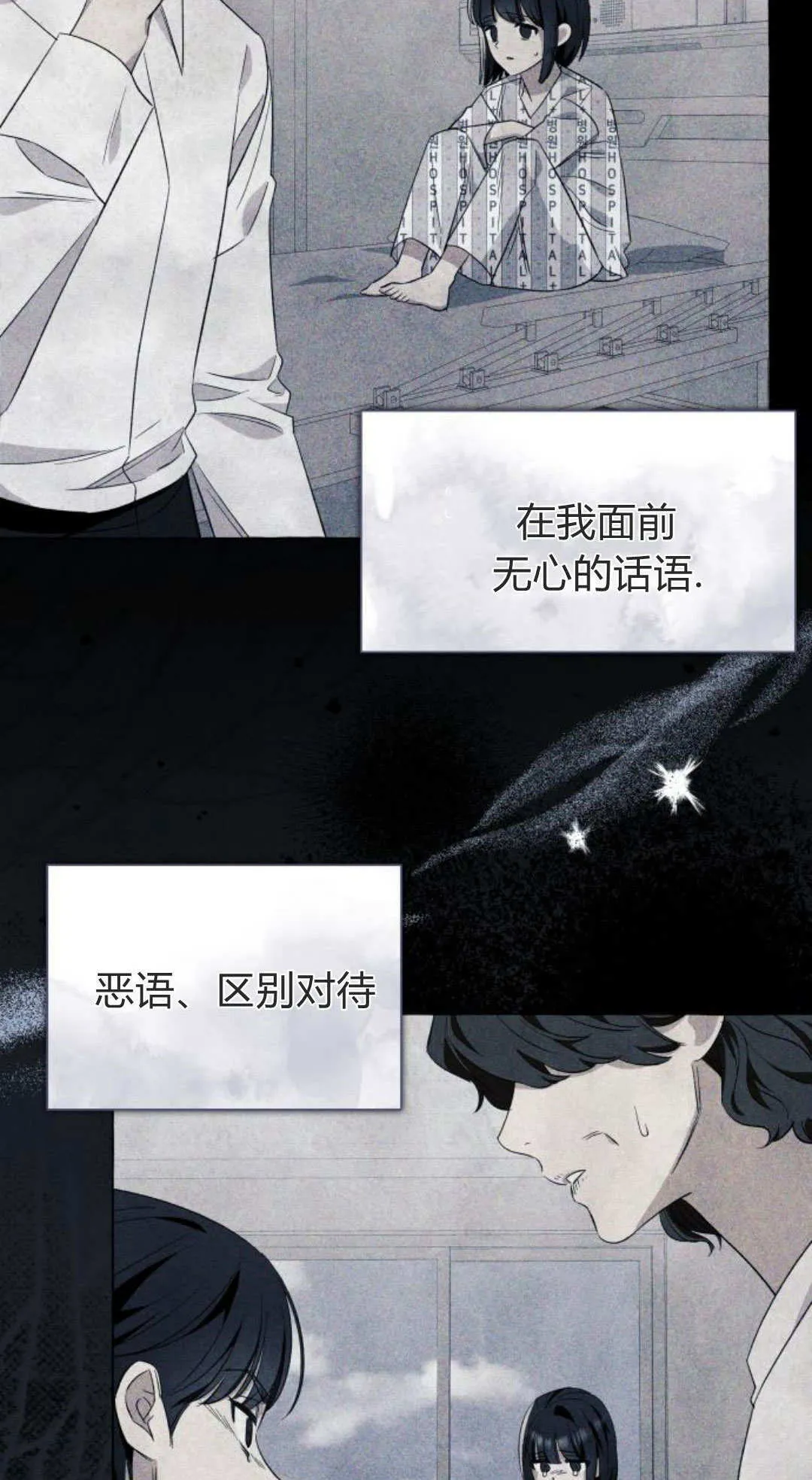 第90话13